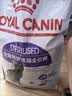 皇家猫粮 绝育成猫粮 SA37 通用粮 1-7岁 2KG 实拍图