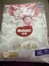 好奇（Huggies）皇家小龙裤拉拉裤XL32片(12-17kg)尿不湿【柔吸防漏王】 实拍图