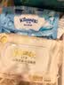 舒洁（Kleenex）山茶花湿厕纸60抽*1包体验装湿厕卫生纸洁厕如厕湿纸巾 实拍图