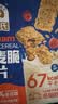 穗格氏（SHEGURZ）纯谷物全麦脆麦片1.35kg 即食学生早餐燕麦片低脂代餐无添加蔗糖 实拍图