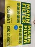 曼牌滤清器（MANNFILTER）空调滤芯空调滤清器CUK30007/3宝马225320325330425430X3X4Z4M2M3 实拍图