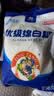 JING TANG京糖优级绵白糖508g*3袋 中华老字号 烘焙冲饮烹饪调味 实拍图