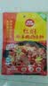 草原红太阳家常炒菜 红焖牛羊肉调味料160g 麻辣香锅调味料新老包装随机 实拍图
