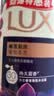 力士（LUX）精油香氛沐浴露套装 幽莲魅肤680gX2 香味持久 依兰香 实拍图