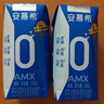 伊利安慕希0蔗糖常温酸奶200g*12盒礼盒装 实拍图