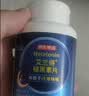 京东京造 褪黑素100片2mg 维生素B6退黑素改善睡眠失眠助眠安眠非gaba 实拍图
