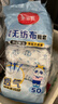 美丽雅鞋套一次性家用客人室内机房无纺布鞋套加厚耐磨防滑均码脚套50只 实拍图
