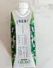 蒙牛特仑苏有机纯牛奶梦幻盖250ml*16盒 送礼佳选礼盒装中秋送礼礼盒 实拍图