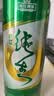 珠江啤酒（PEARL RIVER）9度 纯生啤酒 500ml*12听 2箱装 鲜爽解腻  京东自营 实拍图