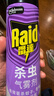 雷达（Raid）杀虫剂喷雾600ml（无香型）杀虫剂家用室内灭蟑螂蚁苍蝇 实拍图