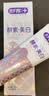 舒客酵素香氛牙膏 美白牙齿去黄去渍清新口气减轻口臭 120g新老随机 实拍图