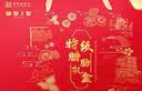皇上皇特级腊肠礼盒二八肥瘦广州特产中华老字号1600g中秋全肉熟食礼盒 实拍图