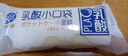 港荣蒸蛋糕乳酸菌小口袋450g面包饼干纯蛋糕西式点心零食甜品独立包装 实拍图
