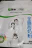蒙牛 全脂甜成人奶粉400g*2袋 高钙高蛋白 营养早餐 实拍图