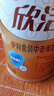 伊利欣活 金装中老年奶粉 送礼 送长辈 营养品 乳铁蛋白益生菌 800g 实拍图
