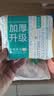 全棉时代加厚洗脸巾20抽*1包100%棉柔毛巾一次性20*20CM 实拍图