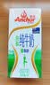 安佳（Anchor）脱脂牛奶 3.6g蛋白质牛奶 新西兰原装进口草饲1L*12盒 实拍图