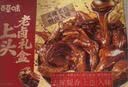 百草味【28包全肉】卤味鸭货零食礼盒818g鸭掌鸭腿解馋老卤礼包 实拍图