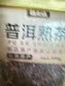 福东顺 茶叶 普洱茶云南勐海宫廷普洱熟茶散茶口粮茶大份量袋装500g 实拍图