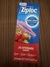 ziploc密保诺保鲜袋中号24个 食品级密封袋 实拍图
