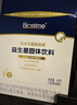合生元（BIOSTIME）益生菌婴幼儿儿童 第二代超金菌双歧杆菌9大菌株调理肠胃48袋 实拍图