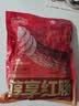 哈肉联哈尔滨红肠 东北特产香肠1.02kg 中华老字号火腿肠熟食 肉烤肠 实拍图