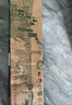 京鲜生焦作温县 沙土铁棍山药净重6斤(盒长60/70公分)地标礼盒聚怀斋 实拍图