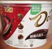 德芙全家桶 66%可可脂倍醇黑巧克力 碗装216g 休闲零食  生日礼物 实拍图