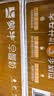 蒙牛【18天新鲜直达】早餐奶核桃味250ml*16盒 新老包装交替送礼礼盒 实拍图