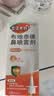海露玻璃酸钠滴眼液0.1%*10ml+雷诺考特布地奈德鼻喷雾剂64μg*120喷 实拍图