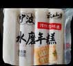 云山半 脆皮年糕500g 约6根 烧烤专用食材 宁波特产方便速食 实拍图