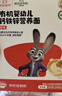 秋田满满有机婴儿面条200g*5 原味 9月+宝宝面条儿童早餐辅食挂面不添加盐 实拍图