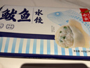船歌鱼水饺鲅鱼水饺460g/袋24只生鲜健康速食面点饺子儿童早餐速冻半成品 实拍图