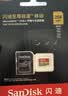 Sandisk闪迪512GB TF(MicroSD)内存卡4K极速金卡A2 V30 U3兼容大疆Pocket3/4P/Action 6运动相机/无人机存储卡 实拍图