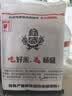 杨盛醇香猫牙米25新米10斤长粒香米现磨现发生态梯田大米源头直发包邮 实拍图