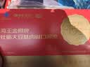 海王金樽护肝口服液50ml*18瓶限定高档礼盒酒局搭子酒后养肝缓解体力疲劳 实拍图