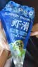 潮庭潮汕手打虾滑低脂95%虾含量100g*3袋 儿童早餐轻食减脂餐生鲜火锅 实拍图