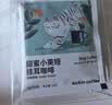 瑞幸咖啡吸猫挂耳咖啡混合装 0蔗糖滤纸手冲饮黑咖啡粉10g*72 实拍图