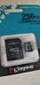 金士顿（Kingston）256GB TF（MicroSD）存储卡 内存卡U3 V30 A2 4K适配大疆Pocket 4/Action 6/无人机/运动相机/监控 实拍图