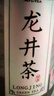 天福茗茶龙井 早春绿茶浙江龙井100g罐装茶叶 2026春茶绿茶 实拍图