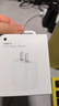 Apple/苹果 原装正品20W type-c充电器 苹果usb-c充电器手机快充头 旗舰店苹果iPhone 17 Pro Max充电器 实拍图
