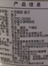 十月稻田 莲子 250g 半斤 湘潭产去芯磨皮白莲子 桂圆百合银耳羹煲汤食材  实拍图
