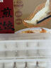吴大嫂日式牛肉冰花煎饺48只  速冻食品蒸饺锅贴饺子 实拍图