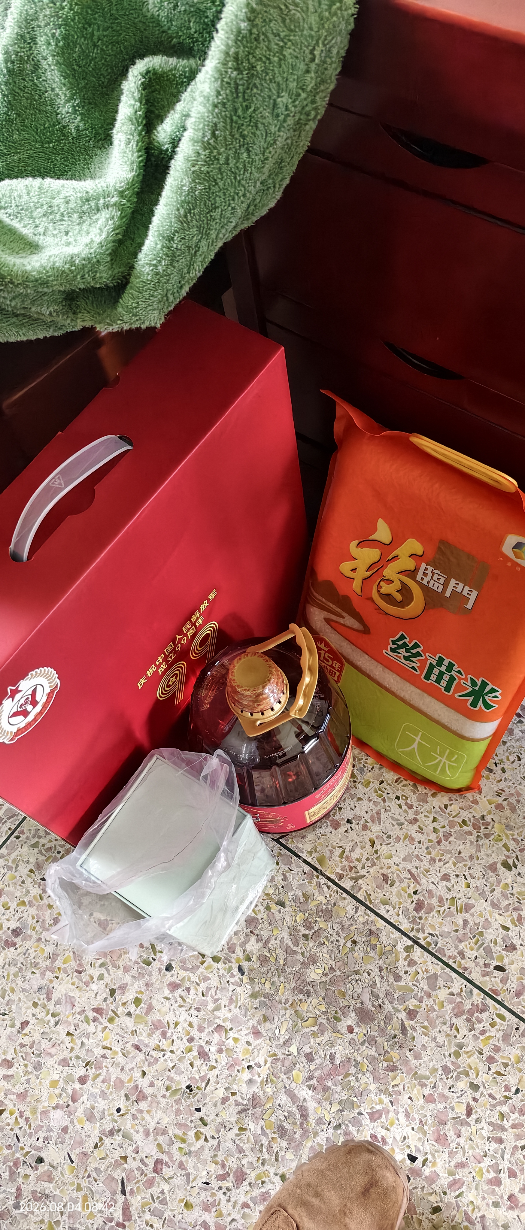 南同四海南京同仁堂贡菊花茶特级产自毒黄山贡菊花特级护肝去火黄菊热清解 实拍图