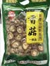 珍珠山 东北干货香菇干225克 小香菇 山珍蘑菇 煲汤材料 火锅食材 实拍图