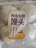 传统发酵馒头100g*4 实拍图