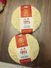 中茶茶叶普洱茶熟茶云南七子饼茶饼经典7571熟普357g 实拍图