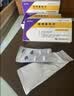 【原研药】[赛斯美]海博麦布片10mg*14片/盒 实拍图