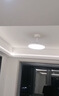 欧普照明（OPPLE）吸顶灯客厅大灯智能现代奶油风LED照明护眼灯具灯饰套餐1包安装 实拍图