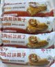 悦味纪 手工腊汁卤肉煎饼果子150g*4包 零泡打粉 杂粮卷饼夹油条 早餐 实拍图
